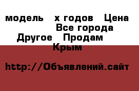  Polaroid 636 Close Up - модель 90х годов › Цена ­ 3 500 - Все города Другое » Продам   . Крым